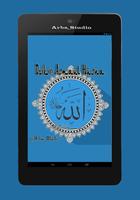 The most complete collection of Dhikr Asmaul Husna স্ক্রিনশট 3