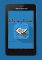Keistimawaan Al-Quran captura de pantalla 3