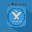 Complete and latest Tajwid Sciences