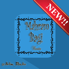 Pembelajaran Terlengkap Tentang Mahram Bagi Wanita иконка