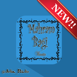 Pembelajaran Terlengkap Tentang Mahram Bagi Wanita иконка