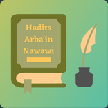 Arba'in An-Nawawi with  Audio