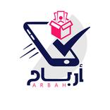 ارباح لتجارة الجملة