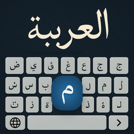 Arabic Keyboard with English