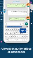 clavier arabe français capture d'écran 1