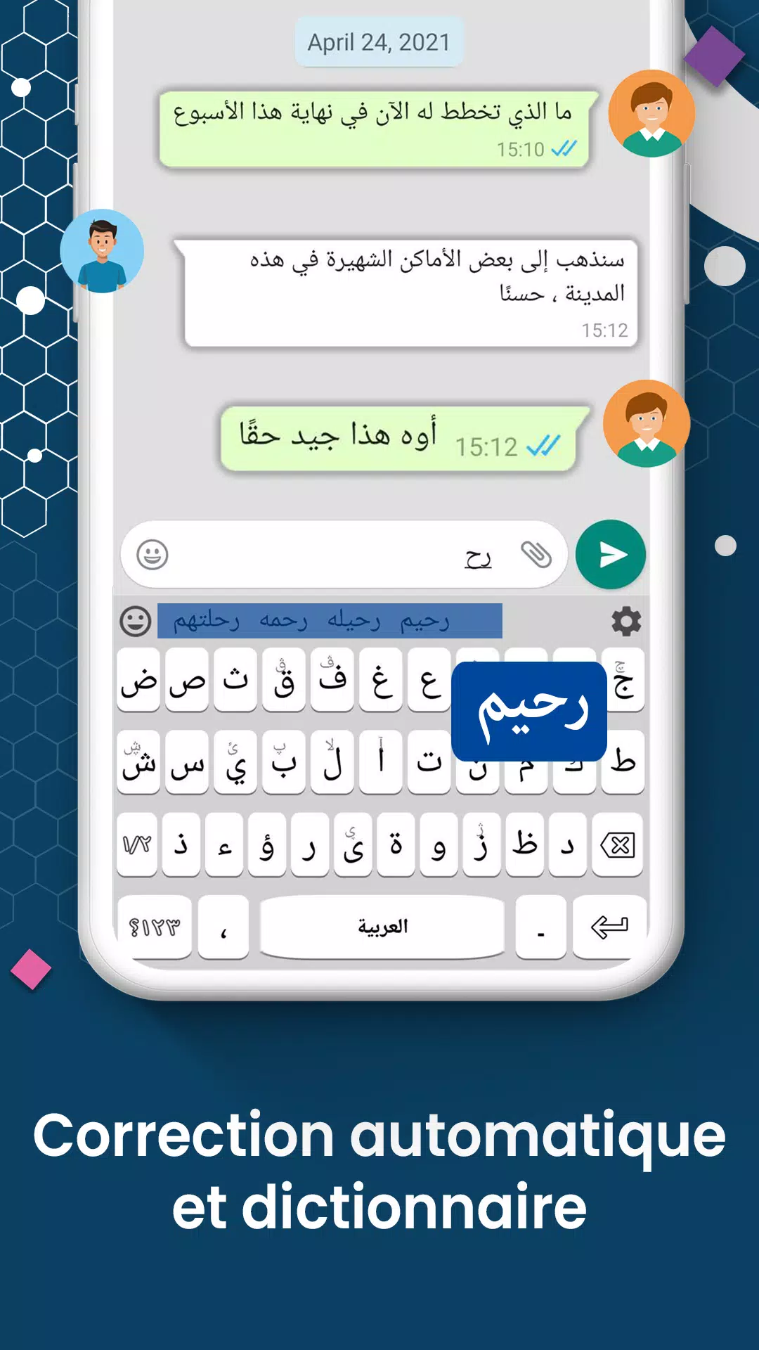 clavier arabe français APK pour Android Télécharger