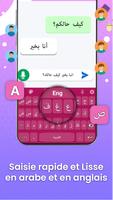 clavier arabe français capture d'écran 2