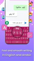 Arabic Keyboard with English screenshot 1