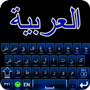 Arabic keyboard APK