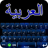 Arabic keyboard Zeichen