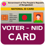 Voter-NID অনলাইন রেজিষ্ট্রেশন,নতুন নিবন্ধন,ট্র্যাক
