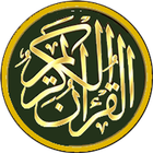 Holy Quran 图标