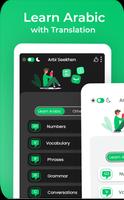 Learn arabic - Speak arabic with translator poster