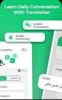 Learn arabic - Speak arabic with translator screenshot 1