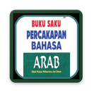 Buku saku Percakapan bahasa arab Indonesia APK