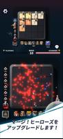 2048ヒーローズ スクリーンショット 1