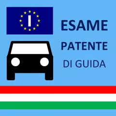 Esame Patente 2021 (Simulazione esame) アプリダウンロード