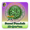 Surat Pendek Al-Quran (Offline Audio & Teks)