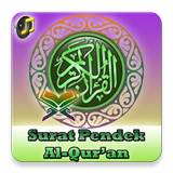 Surat Pendek Al-Quran icône