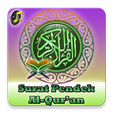 Surat Pendek Al-Quran biểu tượng