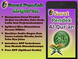 Surat Pendek Al-Quran plakat