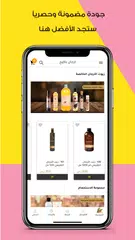ِArgan Package XAPK download