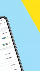 ِArgan Package XAPK download