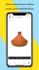 ِArgan Package XAPK download