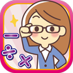 Brain Training - Math Game