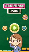 Brain Training - Math Game постер