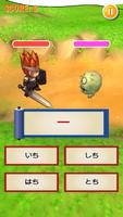 Kanji Battle - Japanese game ảnh chụp màn hình 1