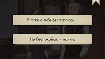 Ваше «сухое» удовольствие» постер