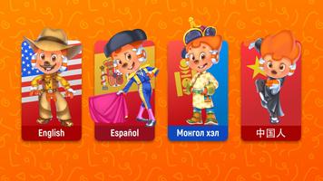 AR Puzzle Toy постер