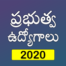 All Government Job Alerts In Telugu ( Govt Jobs ) APK