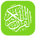 Murrotal Al Quran Full Offline icon