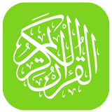 Murrotal Al Quran Full Offline أيقونة