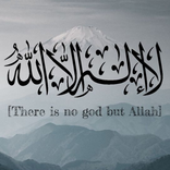 Islamic Wallpaper HD