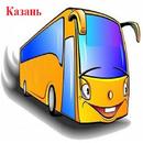 KznTransport- общественный транспорт Казани онлайн-APK