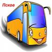 PskovTransport- общественный транспорт Пскова