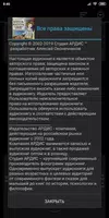 Король Матиуш на необитаемом о captura de pantalla 3