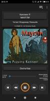 Маугли. Аудиокнига Poster