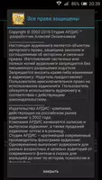 Понедельник начинается в суб screenshot 3