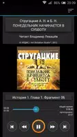Понедельник начинается в суб screenshot 5