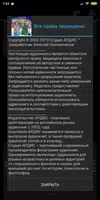 Новогодние приключения Каранда imagem de tela 3