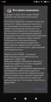 Алиса в Стране чудес تصوير الشاشة 3