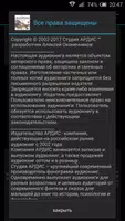Андерсен Х.К. Сказки и истории. Выпуск 1 screenshot 3