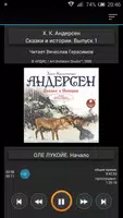 Андерсен Х.К. Сказки и истории. Выпуск 1 poster