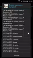 Андерсен Х.К. Сказки и истории. Выпуск 1 screenshot 2