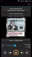 Записки из подполья. Скверный анекдот + Лекция Poster