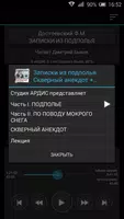 Записки из подполья. Скверный анекдот + Лекция captura de pantalla 2